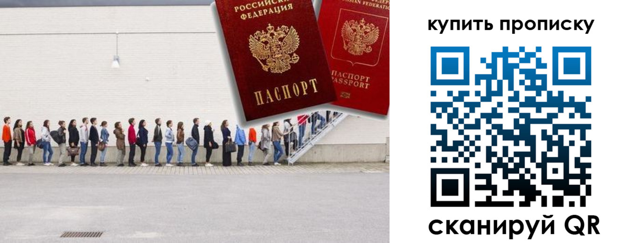 временная регистрация госуслуги в Глазове