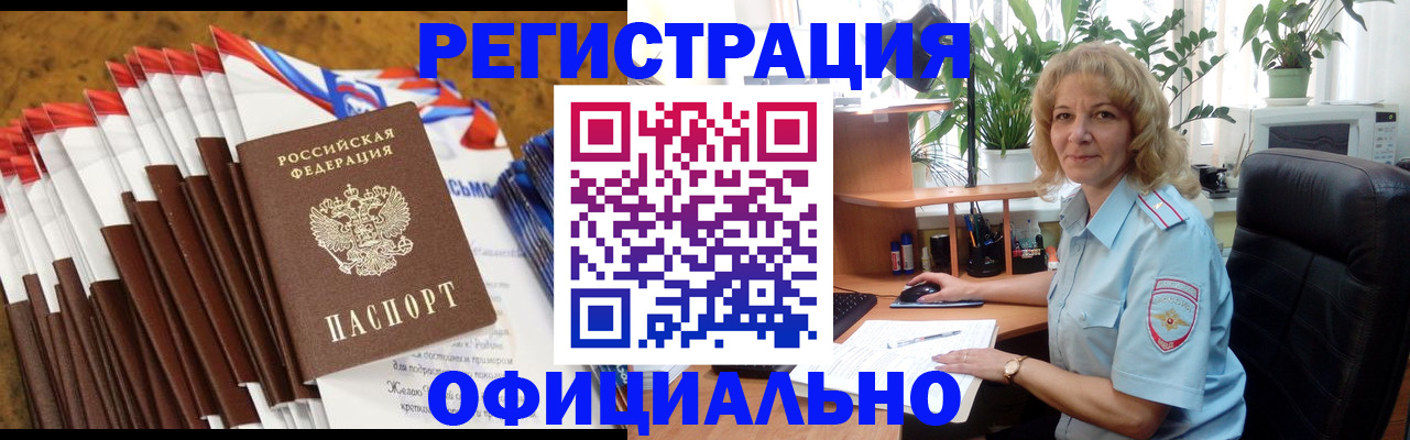 найти адрес прописки в Глазове