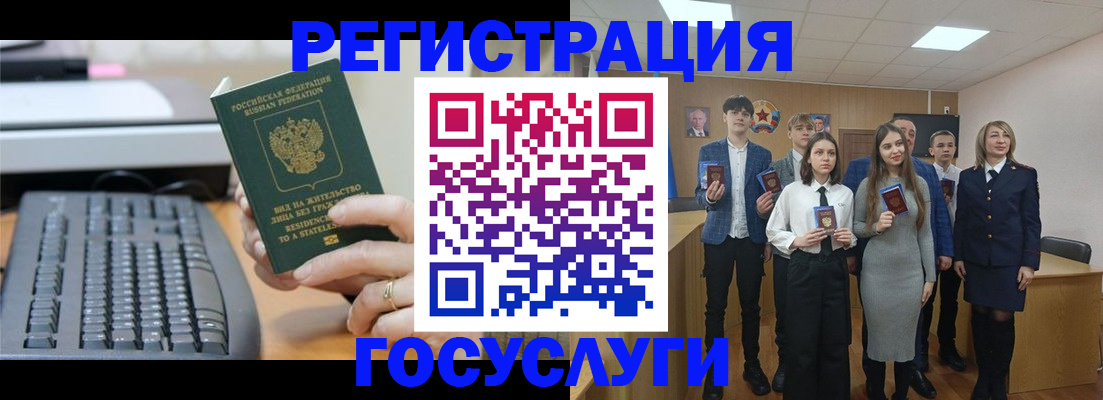 прописка гарантия в Глазове